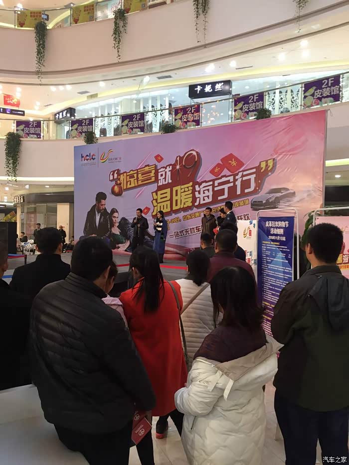 【图】皮革城买皮衣,发现有车展,随手拍几个车