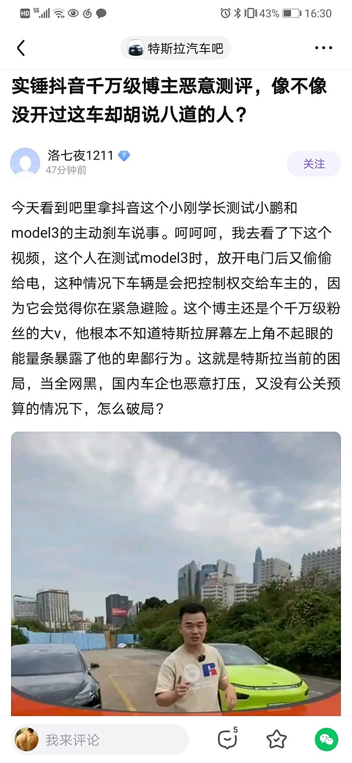 小刚学长,这是怎么了