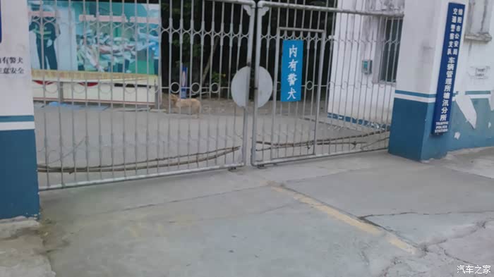 【图】关于四川省绵阳市C1增驾D照流程介绍