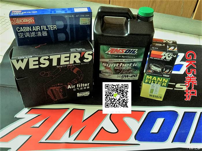 【图】地球梦发动机用什么机油最合适呢?