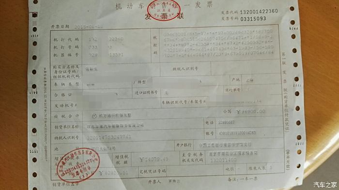 【图】在南京办居住证,一个月后上牌了!