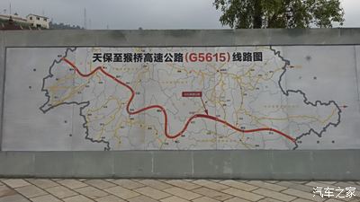 石屏至红龙场高速路通车,次日,2016年元月1日去看看,顺路去元江县逛逛