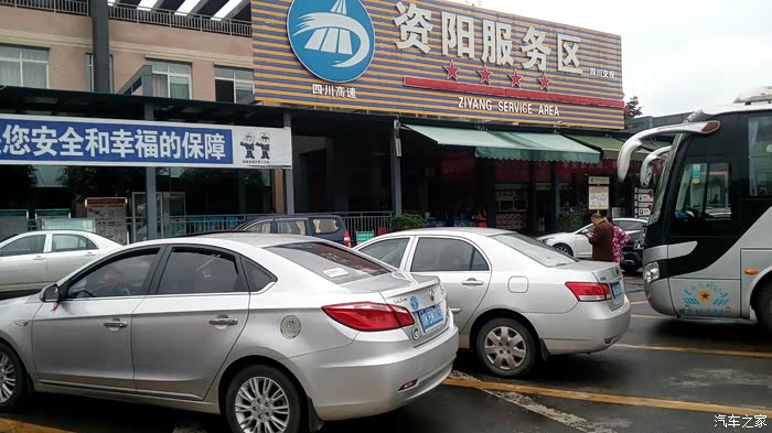 【图】【活动报导】【四川长安】内江小逸参加