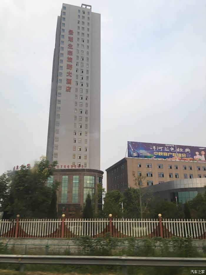 【图】今天吉日 宜出行 锐腾今天南京提车 初次