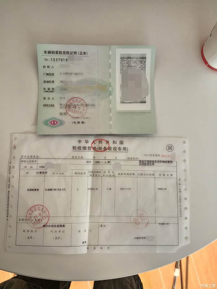 【图】提车20天,补交作业及行车感受。