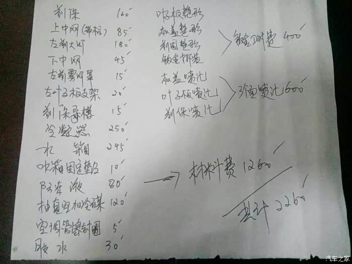 雨燕简谱_雨燕,雨燕钢琴谱,雨燕钢琴谱网,雨燕钢琴谱大全,虫虫钢琴谱下载(2)