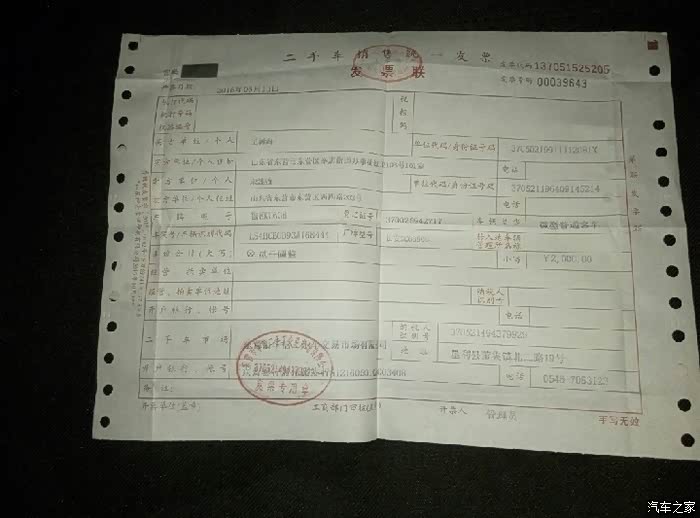 【图】刚入手一辆04年长安之星