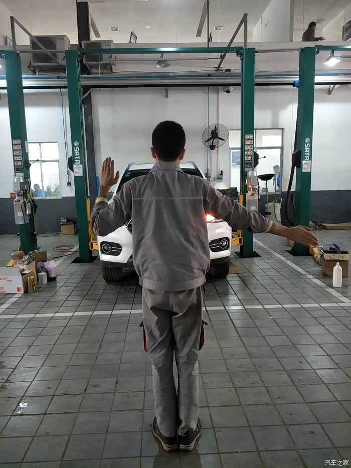 老师机带着小六去做大保健