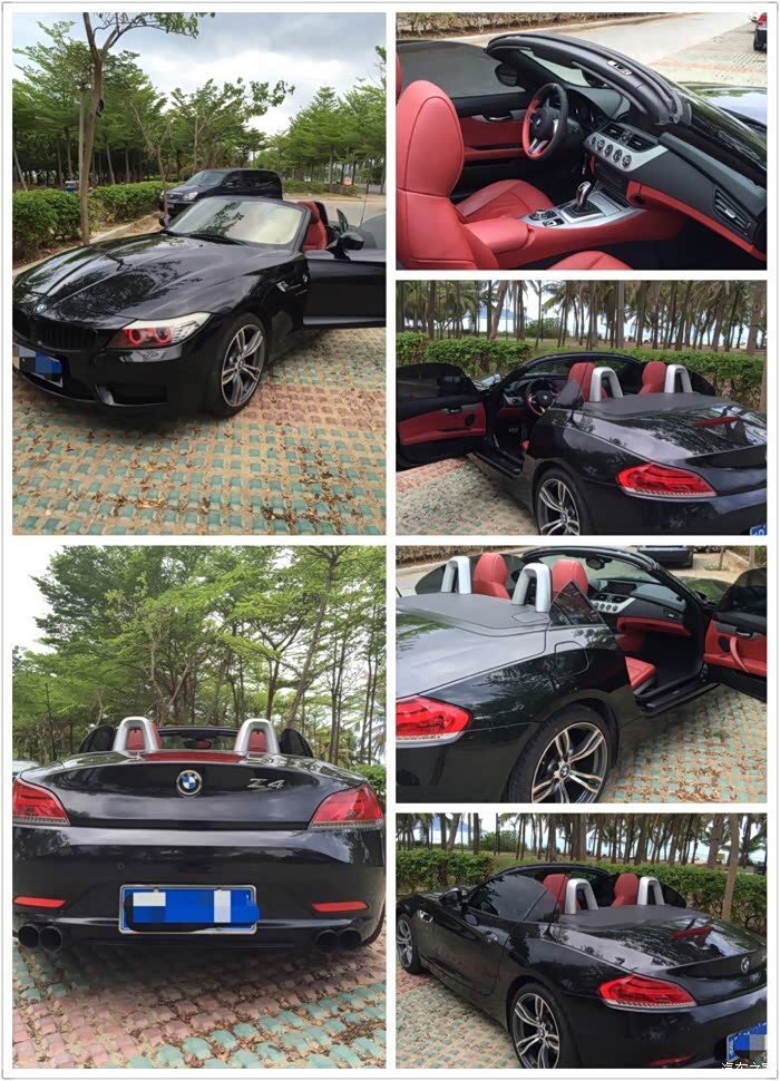 【图】寻求一部白外红内年限14年以后_宝马Z