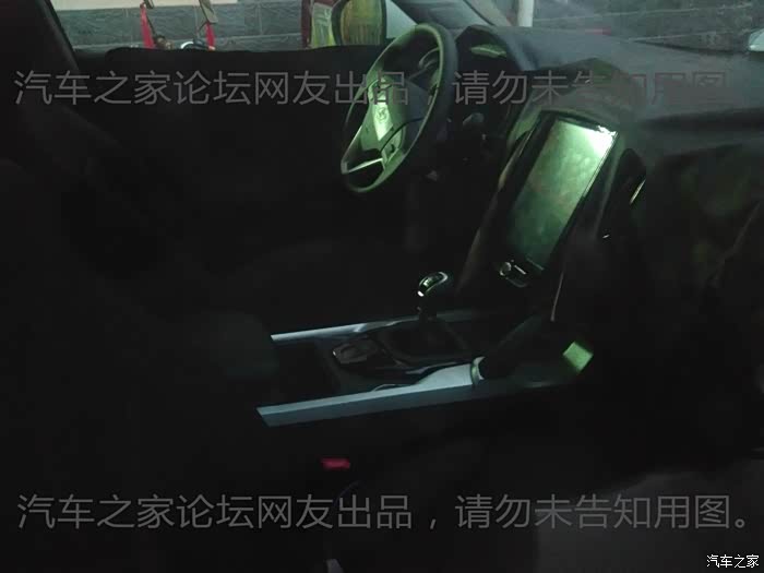 【图】路上偶遇,中华V7路试谍照!_中华V5论坛