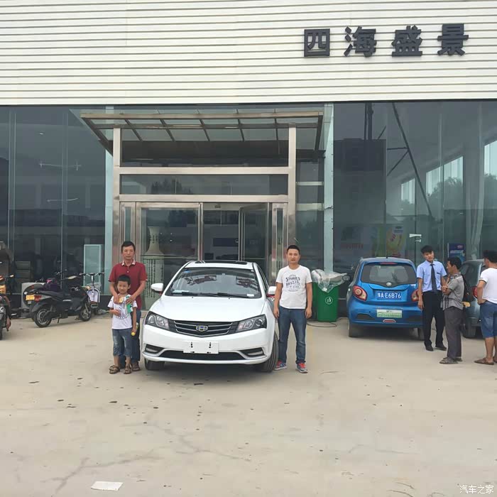 【图】生活处处充满出其不意的惊喜,吉利新帝