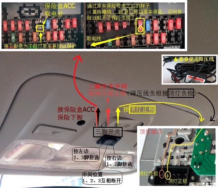 【图】求助高手。安装降压线后车机不屏幕不亮,_艾瑞泽5论坛_汽车之家论坛