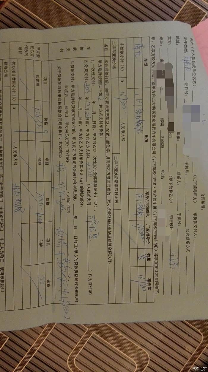 阿瑞索口琴曲谱_阿瑞索c调口琴简谱(2)