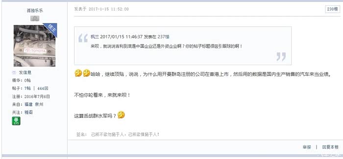 【图】科普一下浙江吉利控股集团下属子公司,
