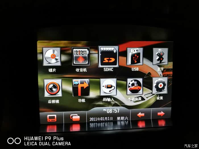 【图】求救!老款科鲁兹导航求救!导航挂了!