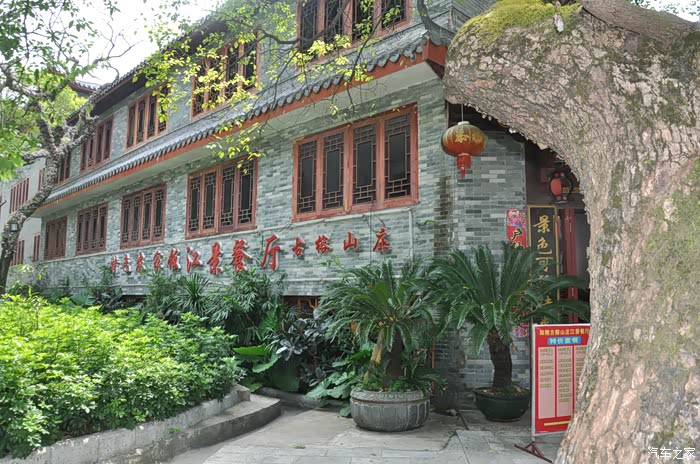 【图】闻之,欣然规往。阳朔,桃花源记。_长安