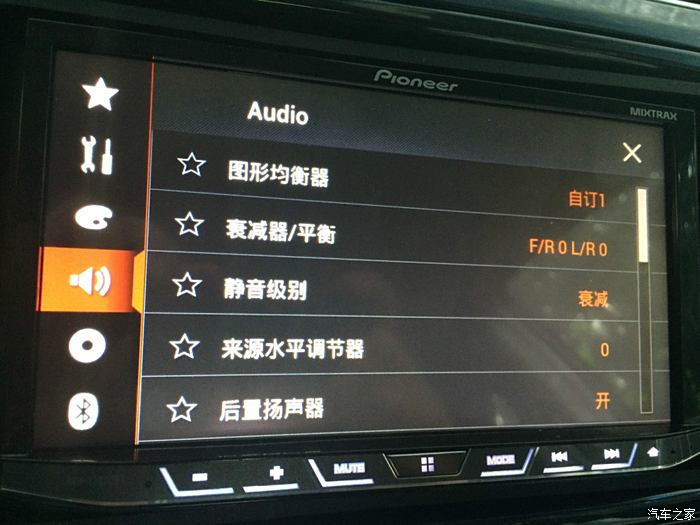 【中控导航改装】13款新天籁改先锋顶级主机carplay avh-x8850bt