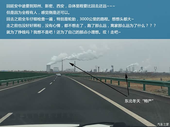 收入证明_韩路收入