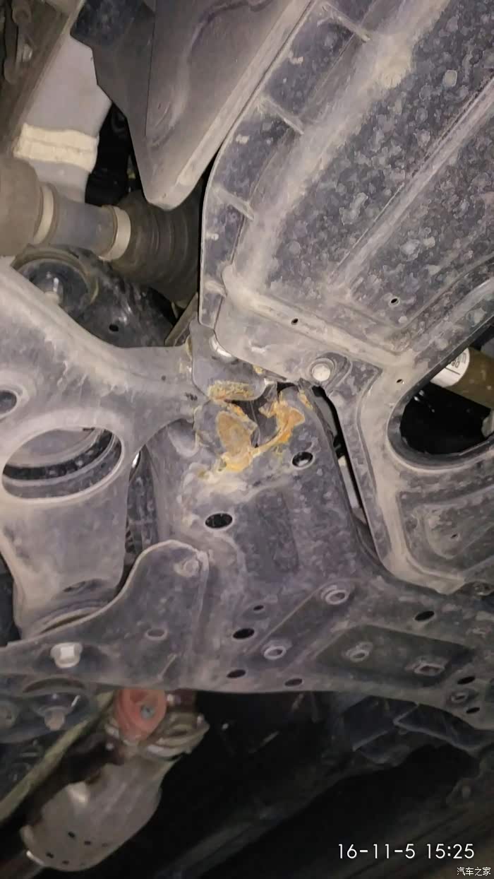【图】二保现场发现底盘损伤,是第一年保险。