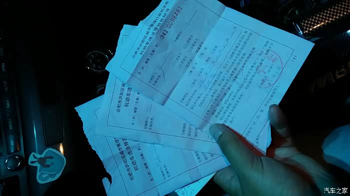 【图】城管 你觉得有意思么_翼神论坛_汽车之