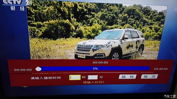 10月17日经济半小时_...101017 经济半小时