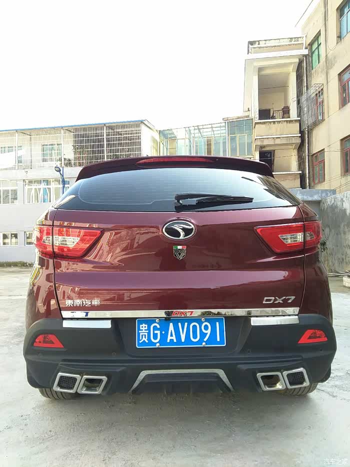 【图】一切很美只因有你~东南DX7.博朗.提车