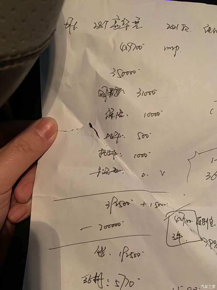 武汉价格 看一看还可以谈吗