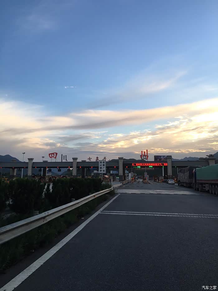 【图】我开车从西安到成都了,四川自驾游。_汉