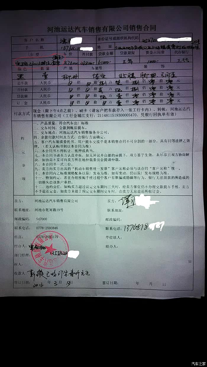 收入证明_公司没有收入(3)