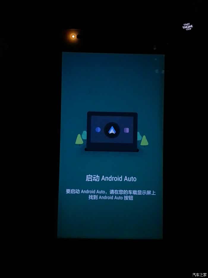 android auto国内能用吗 500_wKgFWFmtIQaAA7WoAAB9o07JGJM133.jpg