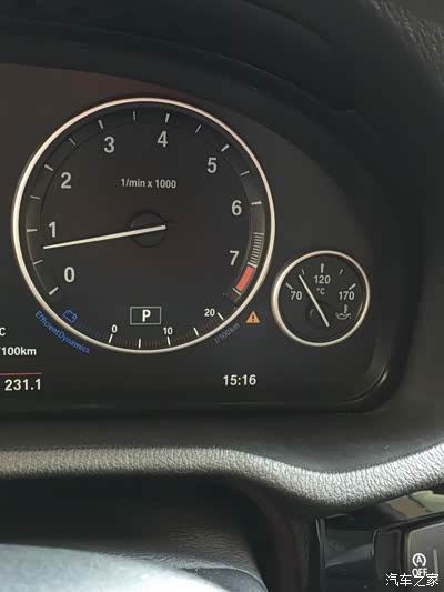 黄色的三角符号 里面有个感叹号 是什么意思?