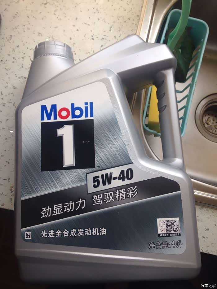 【图】银美孚一号,求鉴定。瓶底不清晰。