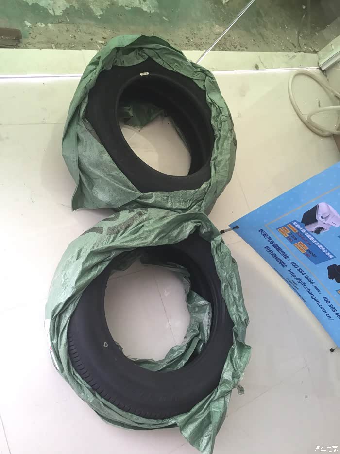 【图】出售睿骋16寸轮毂轮胎,价格可以优惠商