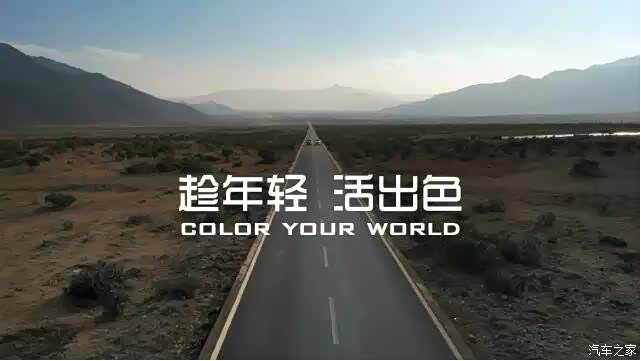 【图】趁年轻,活出色,Color your world_众泰SR