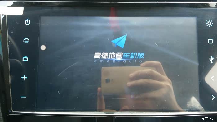 【图】DA2安装高德地图车机版,更新地图很方