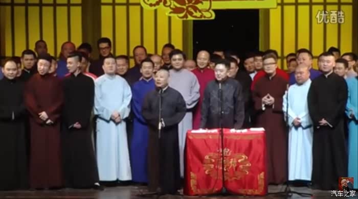 《德云社2016乙未年封箱整场相声表演》【360云盘更新hd720p】