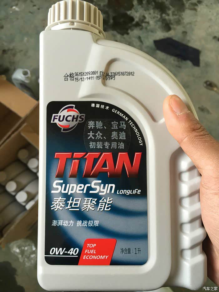 【图】B7 A4 2.0TFSI,18万公里大保养~福斯曼