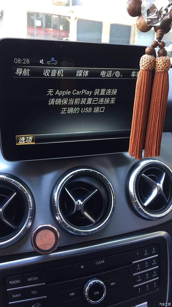 【图】刷完carplay半个月后,不能正常连接,求助_奔驰