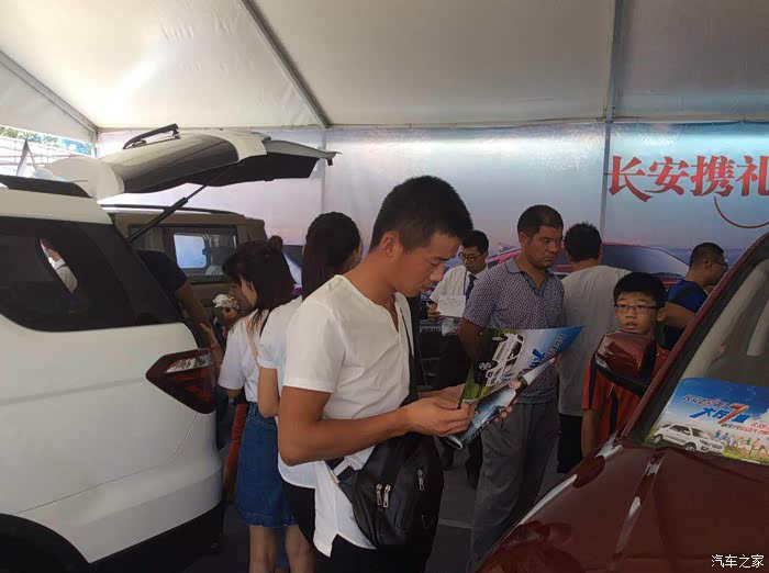 【图】北京五棵松车展邀您来赏_长安CX70论