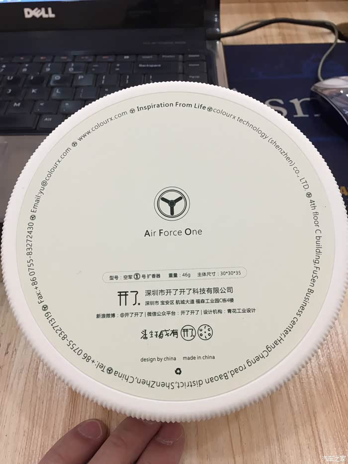 【图】家家商城空军一号车载香水评测贴