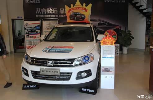 【图】大家来说说经销商的服务态度会影响你们