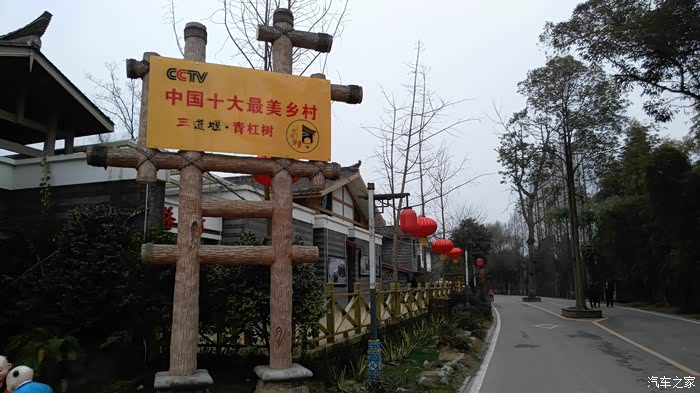 王杠村 500_wKgFWFidk2GAetPJAAqTgeTsUWU743.jpg