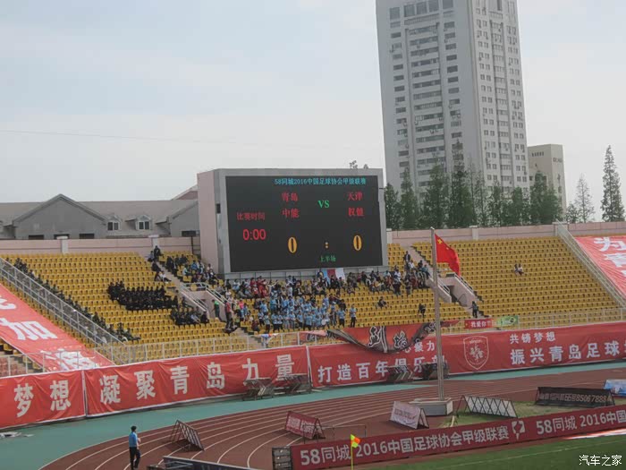 【图】2016中甲联赛第8轮 青岛中能3:2天津权