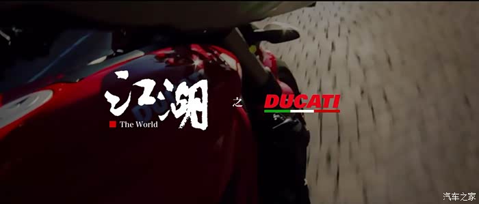 【图】【LongWay摩托志】NO.4 江湖之杜卡迪