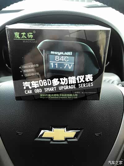 OBD车辆信息显示系统装车效果,小巧精致、功