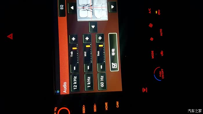 【图】奇骏上飞歌g8导航 eq均衡设置方案