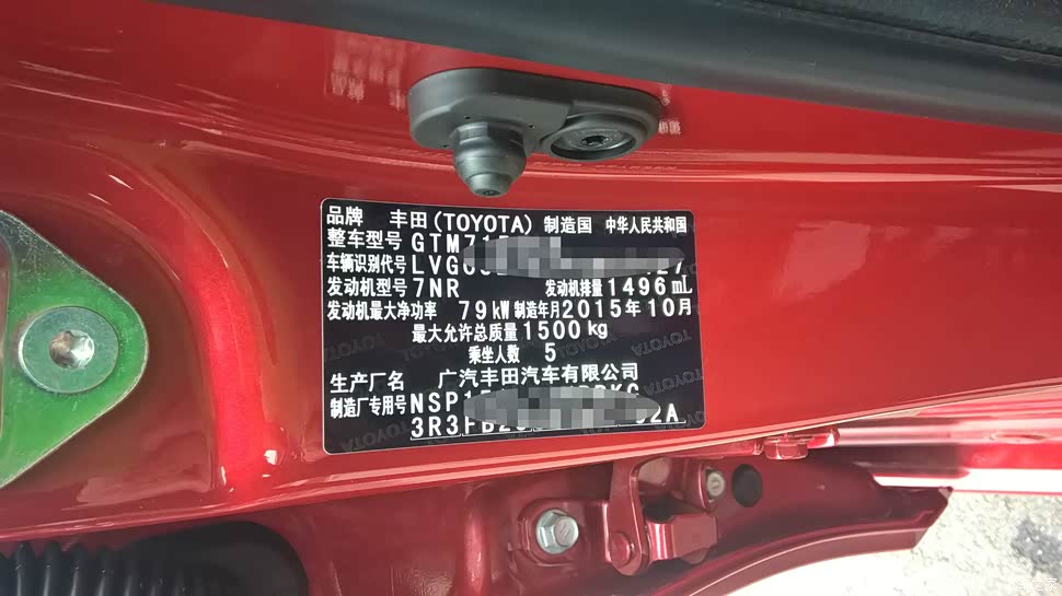 车注册日期是什么