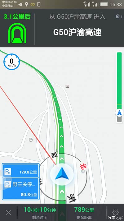 初上高速一路狂飙1800多公里!飞度!一部非常牛