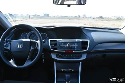 通过汽车之家购得的雅阁2.0舒适版动力强劲