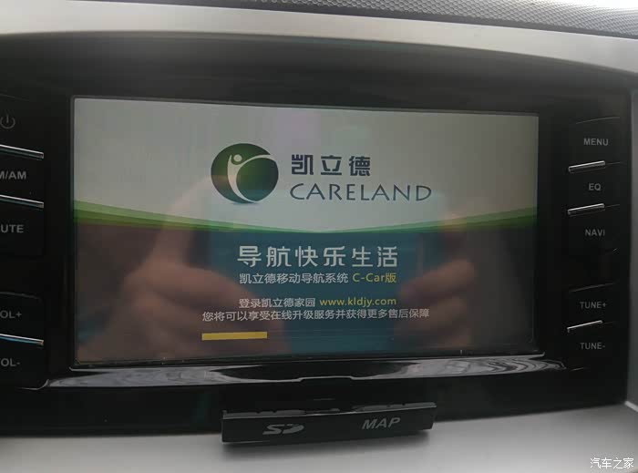【图】12款 善领加凯立德2016最新3921JOS(